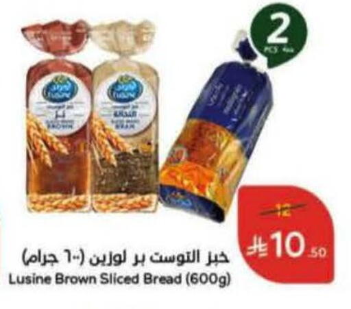 available at Hyper Panda in KSA, Saudi Arabia, Saudi - Al Khobar
