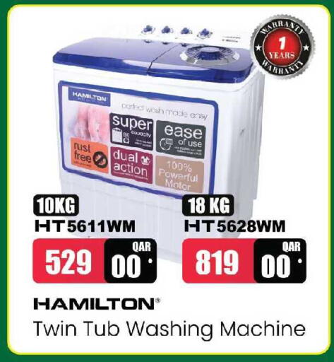 available at Ansar Gallery in Qatar - Al Daayen