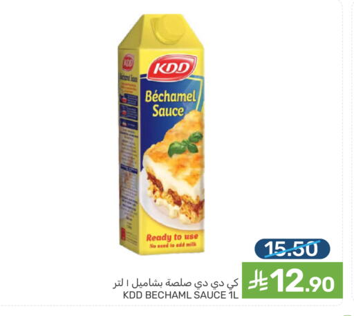 available at  مـزايــا in مملكة العربية السعودية, السعودية, سعودية - سيهات