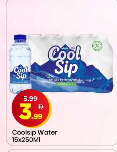 available at مارك & سيف in الإمارات العربية المتحدة , الامارات - الشارقة / عجمان