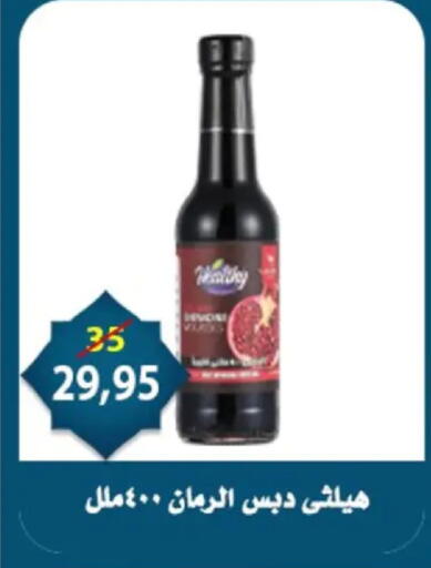 available at Aswaq Albader in Egypt - Cairo