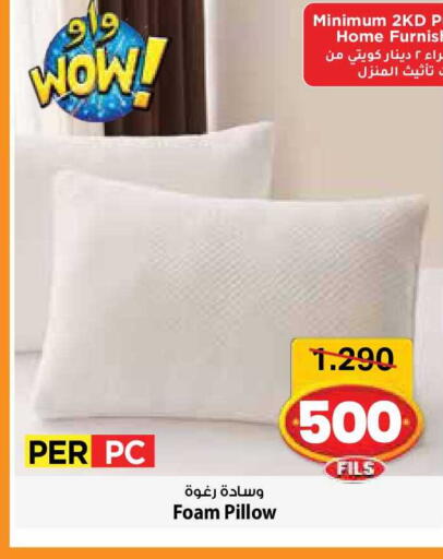 available at مارك & سايف in الكويت - مدينة الكويت