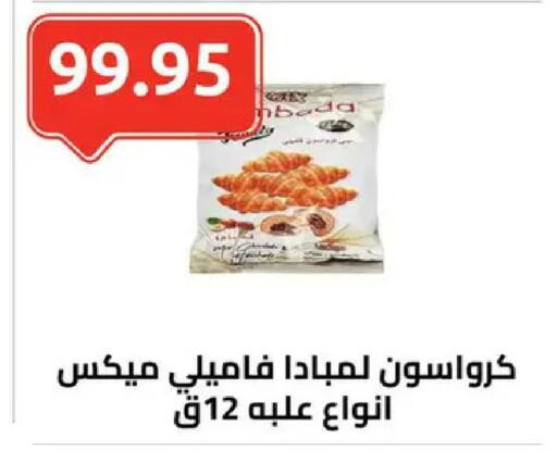 available at الهواري in Egypt - القاهرة