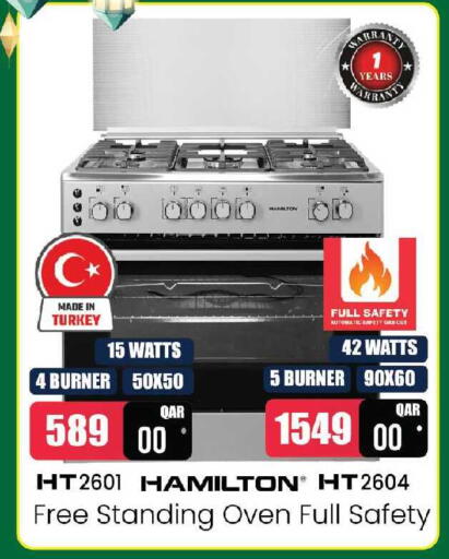 available at Ansar Gallery in Qatar - Al Wakra