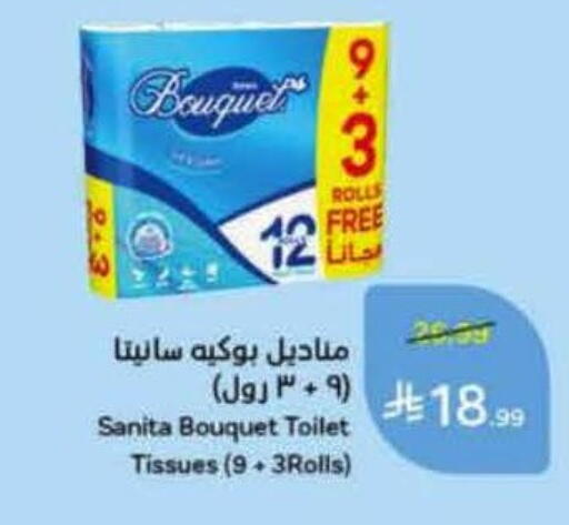 available at Hyper Panda in KSA, Saudi Arabia, Saudi - Dammam