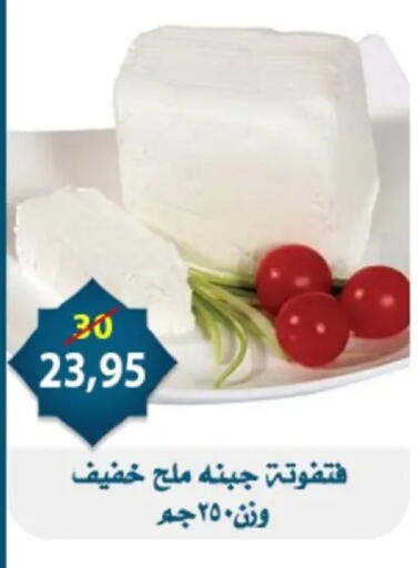 available at Aswaq Albader in Egypt - Cairo