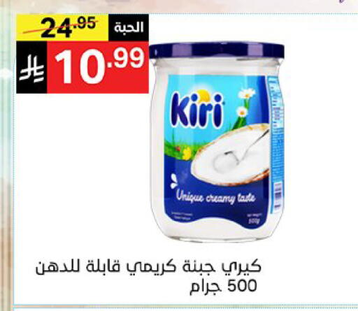 available at نوري سوبر ماركت‎ in مملكة العربية السعودية, السعودية, سعودية - مكة المكرمة