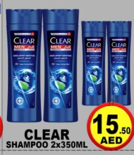 available at جرين جيفت متجر أقسام in الإمارات العربية المتحدة , الامارات - دبي