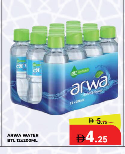 available at كيرالا هايبرماركت in الإمارات العربية المتحدة , الامارات - رَأْس ٱلْخَيْمَة