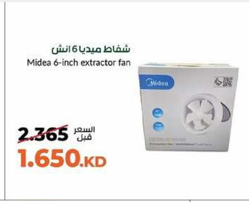 available at khitancoop in Kuwait - Ahmadi Governorate