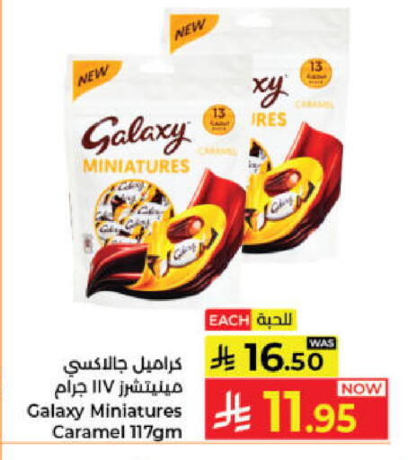 available at Kabayan Hypermarket in KSA, Saudi Arabia, Saudi - Jeddah