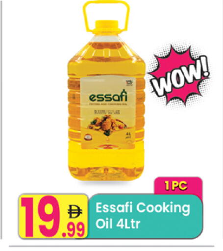 available at Everyday Center in UAE - Ras al Khaimah