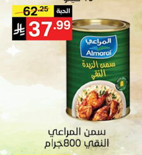 available at Noori Supermarket in KSA, Saudi Arabia, Saudi - Jeddah