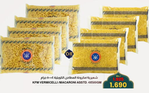 available at Multi Market in Bahrain