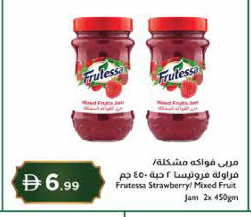 Strawberry available at إسطنبول سوبرماركت in الإمارات العربية المتحدة , الامارات - ٱلْعَيْن‎