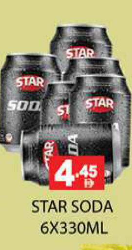 available at زين مارت سوبرماركت in الإمارات العربية المتحدة , الامارات - رَأْس ٱلْخَيْمَة