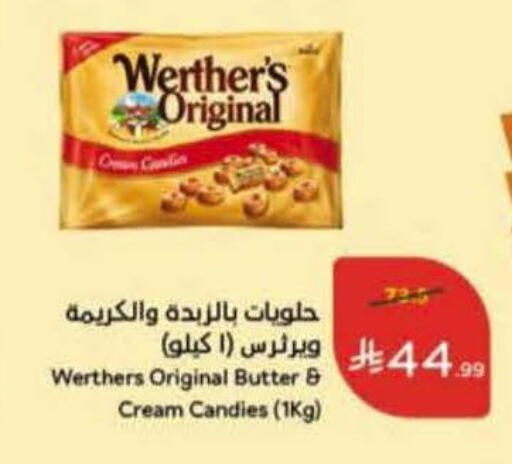 available at Hyper Panda in KSA, Saudi Arabia, Saudi - Unayzah