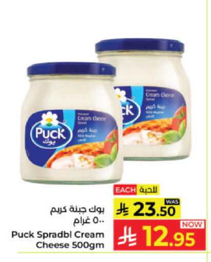 available at Kabayan Hypermarket in KSA, Saudi Arabia, Saudi - Yanbu