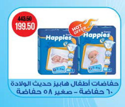 available at سعودي سوبرماركت in Egypt - القاهرة