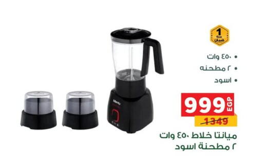 available at Panda  in Egypt - Cairo