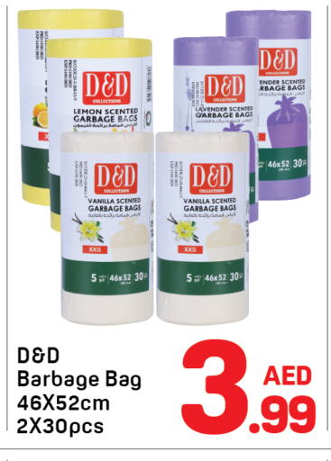 Lemon Vanilla available at دي تو دي in الإمارات العربية المتحدة , الامارات - دبي