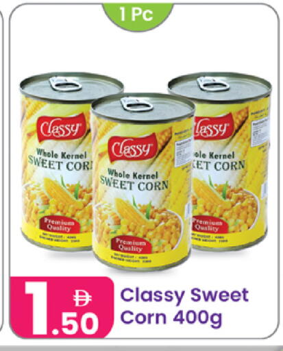 available at النهدة للهدايا in الإمارات العربية المتحدة , الامارات - دبي