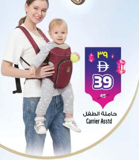 available at سفاري هايبرماركت in الإمارات العربية المتحدة , الامارات - دبي