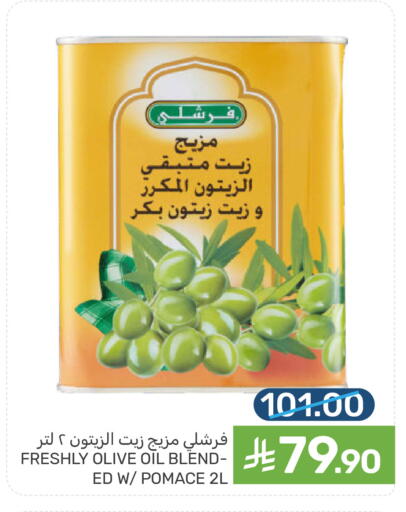 available at  مـزايــا in مملكة العربية السعودية, السعودية, سعودية - المنطقة الشرقية