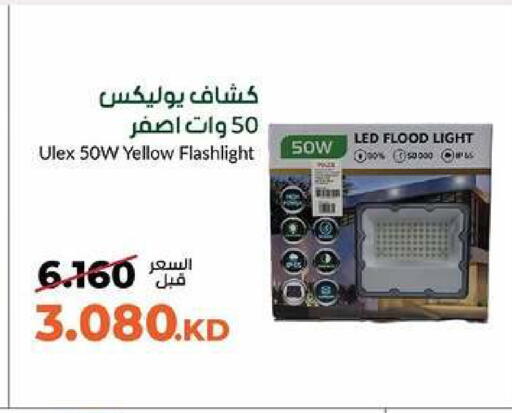 available at khitancoop in Kuwait - Kuwait City