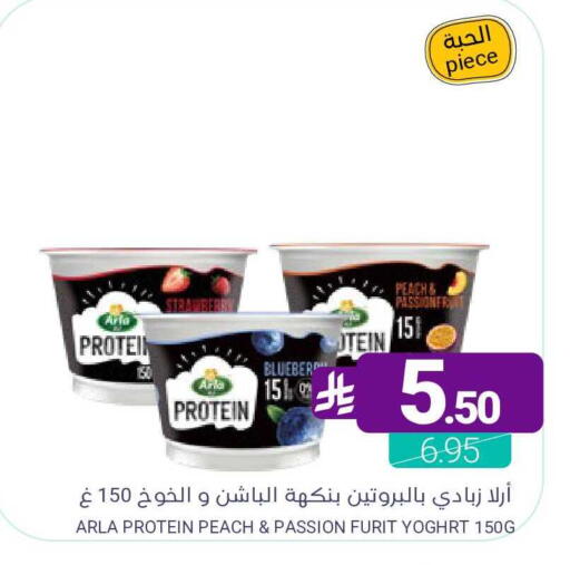 Peach available at Muntazah Markets in KSA, Saudi Arabia, Saudi - Qatif