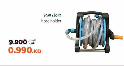 available at جمعية خيطان التعاونية in الكويت - محافظة الأحمدي