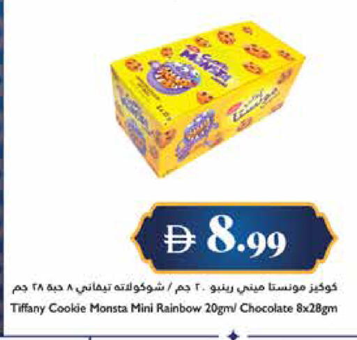 available at تروليز سوبرماركت in الإمارات العربية المتحدة , الامارات - دبي