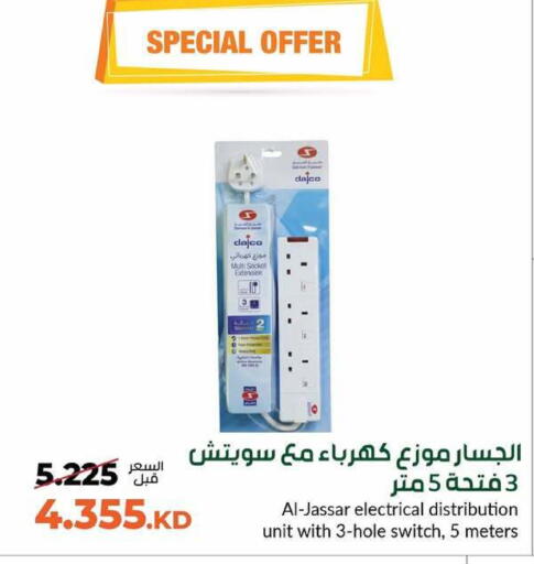 available at khitancoop in Kuwait - Jahra Governorate