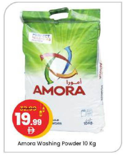 available at Mark & Save in UAE - Abu Dhabi