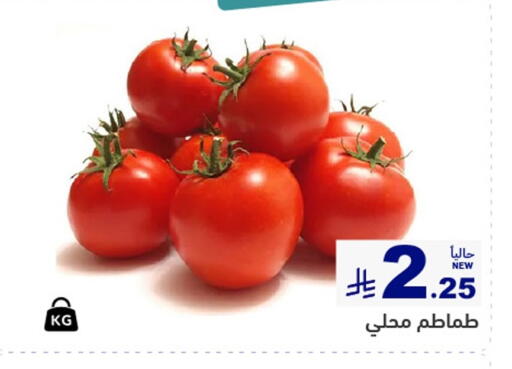 available at أسواق رامز in مملكة العربية السعودية, السعودية, سعودية - الأحساء‎