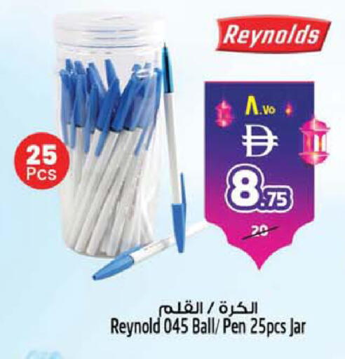 available at Safari Hypermarket  in UAE - Dubai