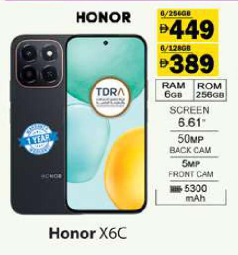 available at جلف هايبرماركت ذ.م.م in الإمارات العربية المتحدة , الامارات - رَأْس ٱلْخَيْمَة