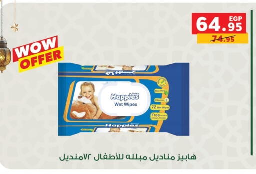 available at بنده in Egypt - القاهرة