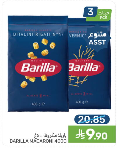 available at  مـزايــا in مملكة العربية السعودية, السعودية, سعودية - القطيف‎