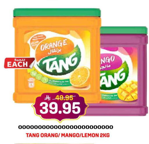 Orange Mango Lemon available at Grand Hyper in KSA, Saudi Arabia, Saudi - Jeddah