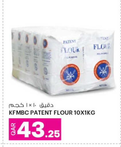 available at أنصار جاليري in قطر - الشمال