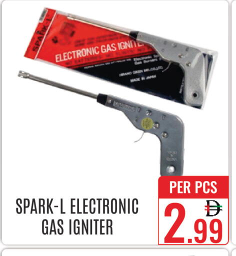 available at DAY STAR DEPARTMENT STORE.L.LC in UAE - Dubai