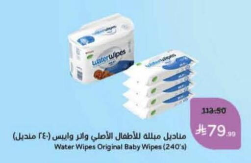 available at Hyper Panda in KSA, Saudi Arabia, Saudi - Mecca