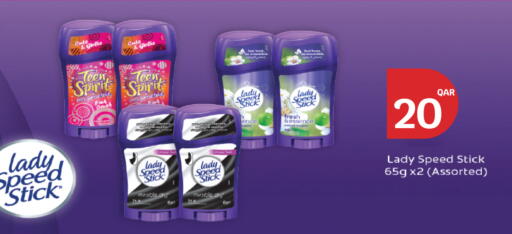 available at سيتي هايبرماركت in قطر - الشمال