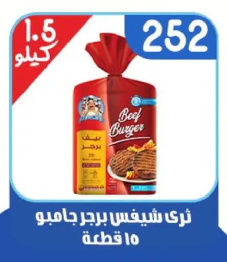 available at Aswaq Albader in Egypt - Cairo