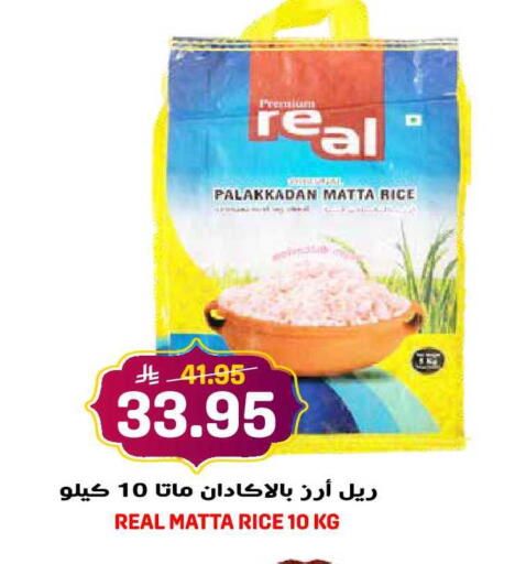 available at Grand Hyper in KSA, Saudi Arabia, Saudi - Jeddah