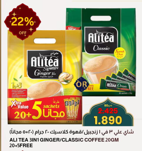 Ginger available at مالتي ماركت in البحرين