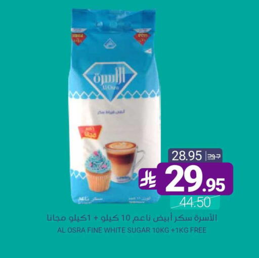 available at Muntazah Markets in KSA, Saudi Arabia, Saudi - Saihat