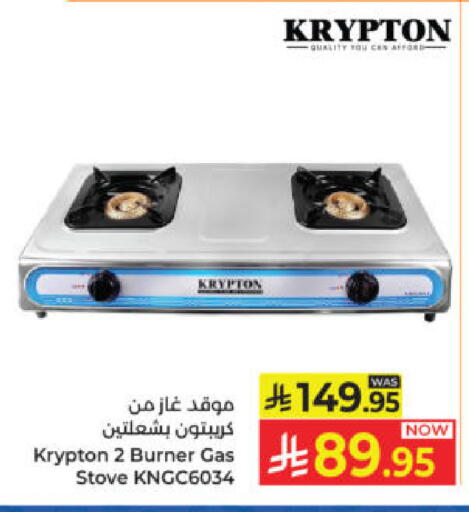 available at Kabayan Hypermarket in KSA, Saudi Arabia, Saudi - Yanbu