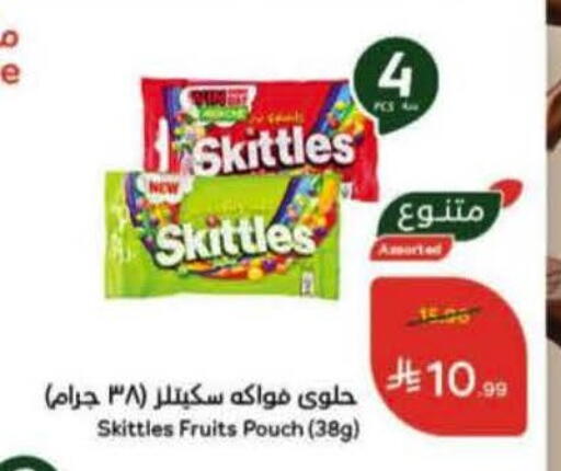available at Hyper Panda in KSA, Saudi Arabia, Saudi - Bishah